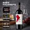 京東京造智利紅酒紅氣球珍藏赤霞珠干紅750ml*6整箱團購送禮 京東自營(yíng)紅酒 曬單實(shí)拍圖