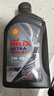 殼牌（Shell）機(jī)油全合成機(jī)油5w-40(5w40) API SP級(jí) 1L 都市光影版 京東養(yǎng)車(chē) 曬單實(shí)拍圖