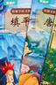 全套30冊西游記兒童繪本注音版 經典四大名著西游記連環(huán)畫3-6-8歲幼兒版孫悟空大鬧天宮故事書小學生一二年級課外閱讀西游記漫畫書六一兒童節(jié)禮物女孩男孩暑假作業(yè) 一升二暑假銜接 小升初暑假銜接 曬單實拍圖
