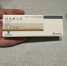 [開(kāi)思亭]依巴斯汀片 10mg*10片 1盒裝 曬單實(shí)拍圖