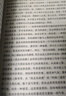 【新華書(shū)店旗艦店】葉嘉瑩說(shuō)漢魏六朝詩(shī) 迦陵說(shuō)詩(shī) 葉嘉瑩古典詩(shī)歌課 中國古詩(shī)詞文學(xué) 中華書(shū)局 曬單實(shí)拍圖