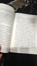 萬歷十五年（經(jīng)典版）布面精裝 黃仁宇著電視劇人民的名義中華書局版本 曬單實拍圖