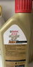 嘉實多（Castrol）極護智E版 全合成機油 潤滑油 5W-40 SP A3/B4 1L 汽車保養(yǎng) 曬單實拍圖
