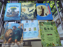 四季書(shū)香 三升四 世界神話(huà)傳說(shuō) 創(chuàng  )造天地的神話(huà) 安徽少年兒童出版社 中國神話(huà)傳說(shuō) 嫦娥奔月 古希臘神話(huà)傳說(shuō) 奧林匹斯的英雄 山海經(jīng) 上古神話(huà) 昆蟲(chóng)記 草間密語(yǔ) 世界神話(huà)傳說(shuō) 創(chuàng  )造天地的神話(huà) 【三升四】 曬單實(shí)拍圖