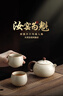 尚言坊汝窯茶壺泡茶家用單壺高檔陶瓷冰裂釉西施壺一人用功夫喝茶器具 曬單實(shí)拍圖