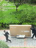 TCL電視 98T7L Pro 98英寸 QD-Mini LED 蝶翼星曜屏 萬(wàn)象分區 絢彩XDR 超薄 98/100英寸電視 國家補貼 曬單實(shí)拍圖