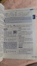 小學(xué)教材全解 三年級(jí)語文上 2025秋 薛金星 同步課本 教材解讀 掃碼課堂 曬單實(shí)拍圖