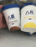 八喜 冰淇淋 雪糕 冰激凌 生牛乳 朗姆口味550g*1桶 家庭裝 桶裝 曬單實(shí)拍圖