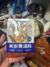 覓趣熊關(guān)東煮湯料50g*3袋0脂肪0防腐劑壽喜鍋底料丸子串串水煮菜湯料 曬單實拍圖