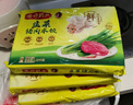 灣仔碼頭大白菜豬肉水餃1320g66只早餐速食半成品面點速凍餃子 曬單實拍圖
