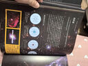 宇宙全書: 國(guó)家地理新視覺指南（2020年全國(guó)優(yōu)秀科普作品獎(jiǎng)，中國(guó)科學(xué)院優(yōu)秀科普?qǐng)D書獎(jiǎng)，2021年江蘇省第十二屆優(yōu)秀科普?qǐng)D書獎(jiǎng)） 曬單實(shí)拍圖