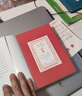 【新華正版包郵】國史大綱簡體刷邊版 橫排 商務印書館 錢穆 著 贈紀念藏書票+飛機盒+宅茲中國帆布書衣 中國通史扛鼎之作 錢穆真正的國之脊梁 圖書 曬單實拍圖