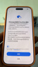 Apple/蘋果 iPhone 17 Pro 256GB 星宇橙色 支持移動聯(lián)通電信5G 雙卡雙待手機(jī) 曬單實(shí)拍圖