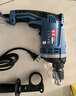 東成710W沖擊鉆家用手電鉆有線電動(dòng)工具多功能電鉆Z1J-FF-16 曬單實(shí)拍圖
