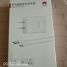 華為原裝超級快充充電器p70p60p50p40mate70 60 50 40 30nova13 12 11 10 9 7pro適配榮耀暢玩手機平板 10V2.25A閃充充電器+數(shù)據(jù)線 曬單實拍圖