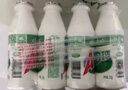 娃哈哈AD鈣奶220g大瓶整箱酸奶風(fēng)味飲料早餐含乳飲品兒童哇哈哈新日期 【大瓶AD鈣奶】 220g*20瓶 整箱裝 曬單實拍圖