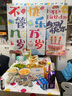 歐妮姿生日場(chǎng)景布置女孩生日道具氛圍男孩派對裝飾生日快樂(lè )條幅3條裝 曬單實(shí)拍圖