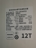 能率【國家補貼立減15%】能率燃氣熱水器家用天然氣變頻水量伺服器 智能精控速熱洗澡廚房全屋熱水恒溫 13L 【E4 】13升恒溫水伺服 12T 天然氣 曬單實(shí)拍圖