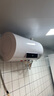 榮事達(dá)（Royalstar）80升電熱水器2100W速熱家用儲(chǔ)水式衛(wèi)生間洗澡機(jī)小戶型 家電國家補(bǔ)貼 安全耐用 節(jié)能省電RSD-E1-80 曬單實(shí)拍圖