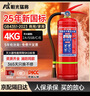 明光猛將干粉滅火器2025年新國標車(chē)載家用商用手提式3C國家消防認證4KG 曬單實(shí)拍圖