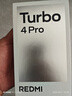 【99成新】小米（MI）REDMI Turbo 4 Pro 第四代驍龍8s 7550mAh長(cháng)續航 IP68防水 12GB+256GB 白色 小米紅米5G手機 曬單實(shí)拍圖
