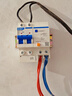正泰NXBLE-63-2P漏電保護斷路器 漏?？諝忾_關(guān)2PC40 30mA6kA送導軌 曬單實拍圖