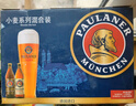 保拉納（Paulaner） 柏龍 混合小麥啤酒 500ml*10瓶 黑白組合裝 蘇超 看球 曬單實拍圖
