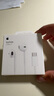 Apple/蘋果 采用 (USB-C)的EarPods耳機 有線耳機 蘋果耳機 適用iPhone/iPad//Mac 蘋果手機 曬單實拍圖