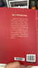 四冊中醫四大名著(zhù)全套 黃帝內經(jīng)神農本草經(jīng)彩圖版中醫書(shū)籍難經(jīng)原著(zhù)白話(huà)文漢方傷寒論正版書(shū)無(wú)刪減書(shū)籍 曬單實(shí)拍圖