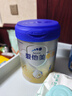 愛(ài)他美（Aptamil）新老國標隨機 卓傲兒童奶粉配方調制乳粉(3-6歲)800g【優(yōu)量DHA】  曬單實(shí)拍圖