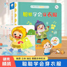 全套100冊兒童繪本0-1-2-3-6歲童話故事兒童有聲讀物幼兒寶寶睡前故事繪本嬰兒親子早教啟蒙閱讀書籍幼兒園啟蒙有聲繪本 全套100冊有聲睡前故事繪本 曬單實(shí)拍圖