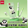 得力（deli）0.9mmHB熊貓矯姿胖胖筆自動(dòng)鉛筆不易斷芯 兒童學(xué)生啟蒙練字套裝(1筆1芯1橡皮) SH134-09 曬單實(shí)拍圖