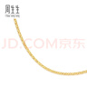 周生生十字扣圈黃金項鏈 百搭足金素鏈鎖骨鏈 95483N計價(jià) 45厘米3.35克 曬單實(shí)拍圖