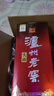 瀘州老窖【中秋送禮】頭曲 濃香型高度白酒 55度 625mL 6瓶 整箱【店鋪爆款】 曬單實(shí)拍圖