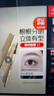 Color Key珂拉琪小金筷眉筆防水防汗持久新手易畫(huà)媽生眉送女友老婆七夕禮物 曬單實(shí)拍圖