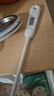 得力(deli)直插探針式溫度計(jì) 廚房食品溫度計(jì)油溫計(jì)嬰兒奶溫計(jì)水溫計(jì)電子溫度計(jì) 白色8897 曬單實(shí)拍圖