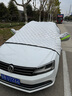 京致享大眾汽車(chē)前風(fēng)擋雪擋罩遮雪擋風(fēng)玻璃罩防雪防霜凍罩冬季車(chē)衣半罩 適用大眾邁騰【棉被加厚款/防水】 遮雪擋車(chē)衣半罩前擋風(fēng)玻璃罩 曬單實(shí)拍圖