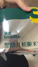 英氏（Engnice）嬰幼兒汽車工廠餅干牛油果椰子味 嬰兒零食輔食餅干寶寶零食85g 曬單實(shí)拍圖