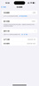 【美版有鎖】iPhone16promax蘋(píng)果16promax全新未激活后封三網(wǎng)通5G 16promax原色鈦金屬6.9英寸 256GB 全新未激活【開(kāi)槽】 曬單實(shí)拍圖