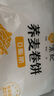 悅味紀(jì) 蕎麥卷餅1kg 24張 0脂代餐主食 手抓餅薄餅粗糧 早餐半成品 速食 曬單實(shí)拍圖