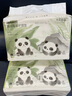十月結(jié)晶嬰兒一次性隔尿墊60片45*60cm透氣防水尿墊護(hù)理墊隔尿墊 熊貓寶寶 曬單實(shí)拍圖