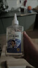 藍(lán)諾美舍衣物去油王強(qiáng)力去污頑固油污漬校服凈去筆漬懶人洗衣領(lǐng)亮白清潔劑 245ml 2瓶 【去漬無痕】衣物去油王 曬單實(shí)拍圖