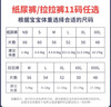 名典泰迪一體拉拉褲XXXL碼48片【17-19kg】嬰兒尿不濕超薄干爽尿褲通用 曬單實(shí)拍圖