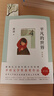 平凡的世界普及本（2021版）路遙茅盾文學(xué)獎代表作普及版 經(jīng)典兒童長(cháng)篇小說(shuō) 中小學(xué)課外閱讀推薦書(shū)目 11-14歲 愛(ài)心樹(shù) 曬單實(shí)拍圖