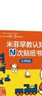 米菲早教認(rèn)知N次貼紙書  提高認(rèn)知能力、觀察力和創(chuàng)造力 貼紙游戲書轉(zhuǎn)為寶寶設(shè)計(jì) 反復(fù)貼 不怕撕 曬單實(shí)拍圖