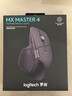 羅技（Logitech）大師系列 MX Master 4 高性能無(wú)線(xiàn)藍牙鼠標  辦公鼠標 靜音鼠標  升級款 石墨黑 帶無(wú)線(xiàn)接收器 曬單實(shí)拍圖