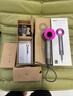 戴森（DYSON）HD15 高速吹風(fēng)機 Dyson Supersonic 電吹風(fēng) 負離子 速干護發(fā)禮  禮物推薦 HD15 紫紅色 曬單實(shí)拍圖