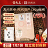 雷允上川貝粉1g*8袋 正宗川貝母粉四川阿壩原產(chǎn)真川貝 中藥飲片級 嚴格DNA檢測 兒童化痰止咳清熱潤肺 曬單實(shí)拍圖