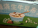 朝日唯品焦糖燒生牛乳布丁120g/杯細膩嫩滑奶香濃郁零食下午茶即食山代姆 120g*8杯【焦糖燒生牛乳布丁】整箱 曬單實(shí)拍圖