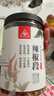 川珍辣椒段100g瓶裝去籽去把干辣椒節炒菜火鍋底料香辣海椒家用調料 曬單實(shí)拍圖
